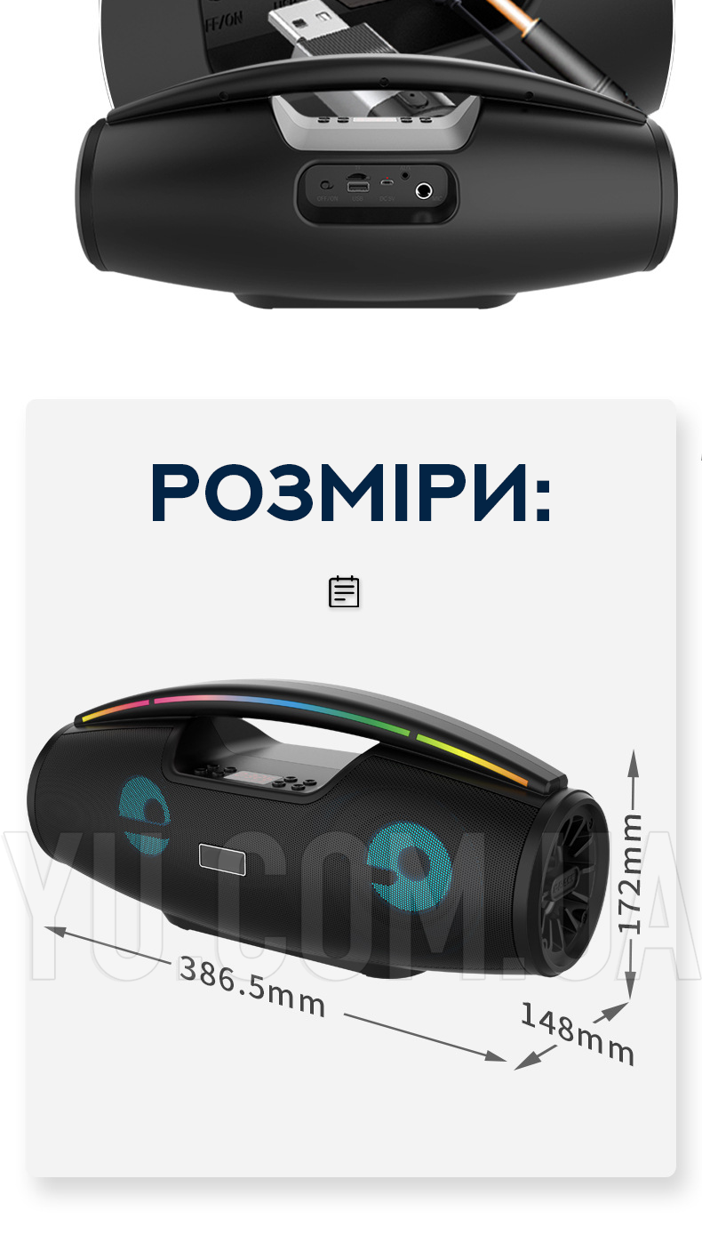 Портативна акустична система TMG ORIGINAL B100
